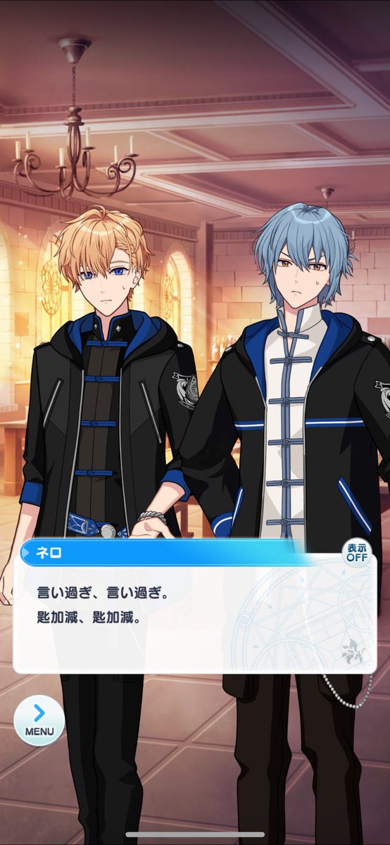 ちなみにまほやくはこのお兄さん達が推しです
はい、ご存知の通り危ない奴らと、そういう奴らに気を揉まれる人たちが推しなんです( ˘ω˘)