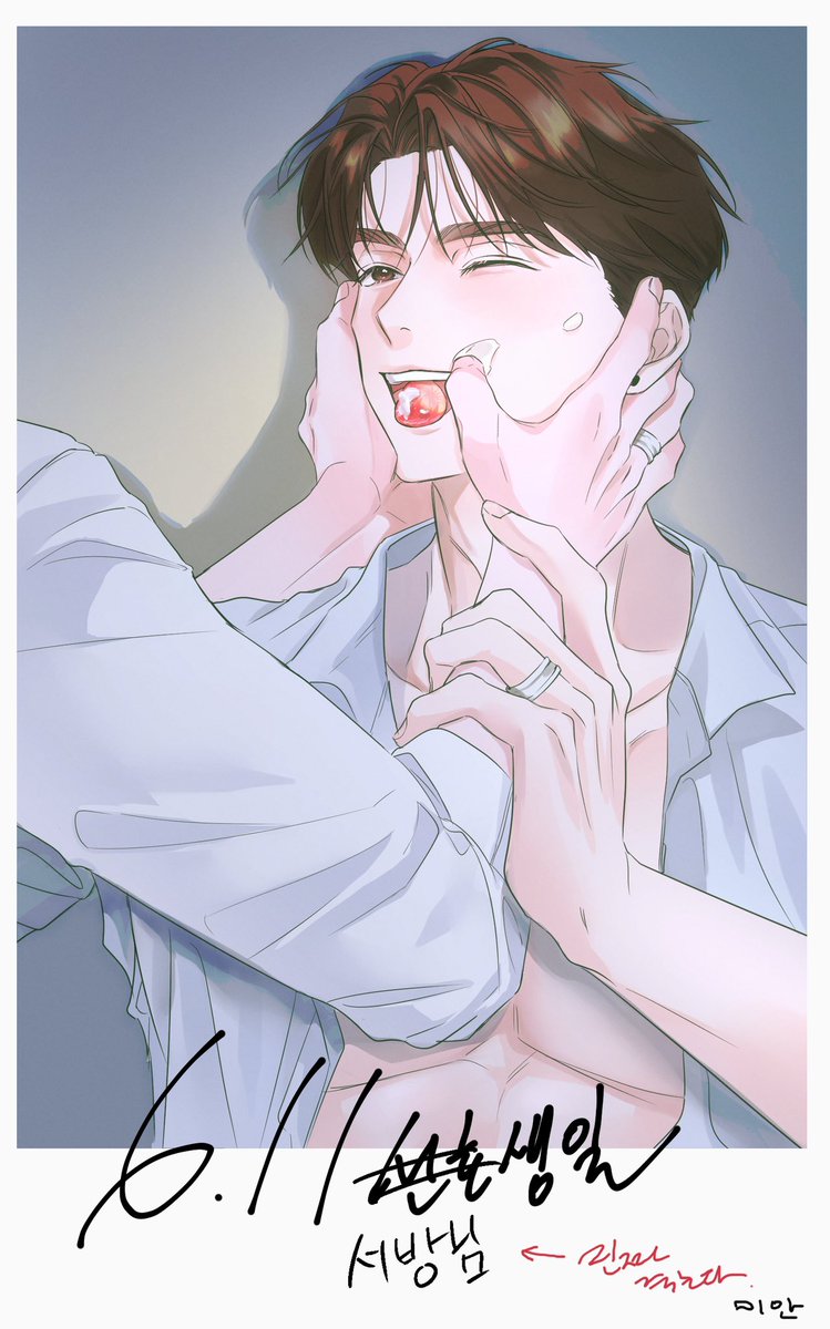 섹시선호데이 🍰 

#제로센티미터