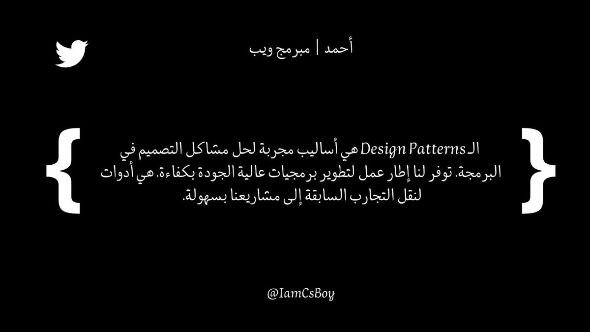 أحمد 👨‍💻 tweet media