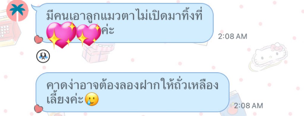 ซซ. tweet media