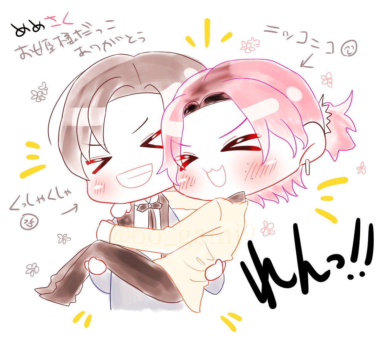 おーがみ❀ on X: 