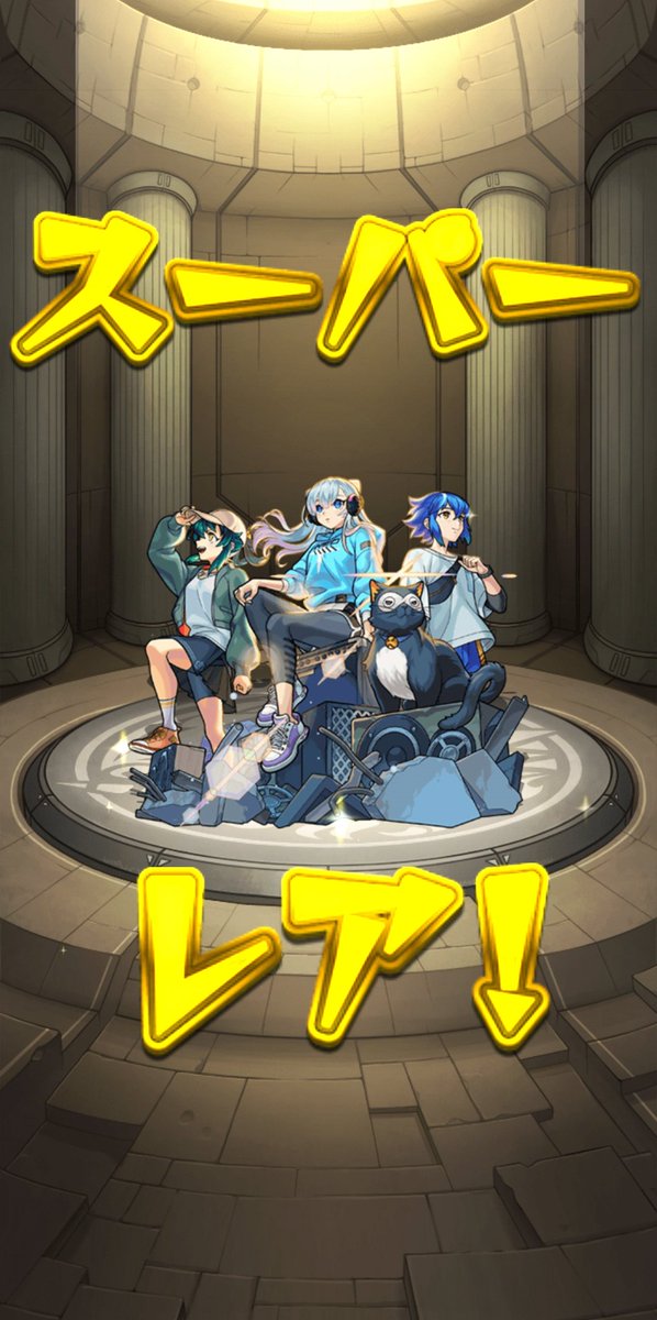 スケルトンガチャ神