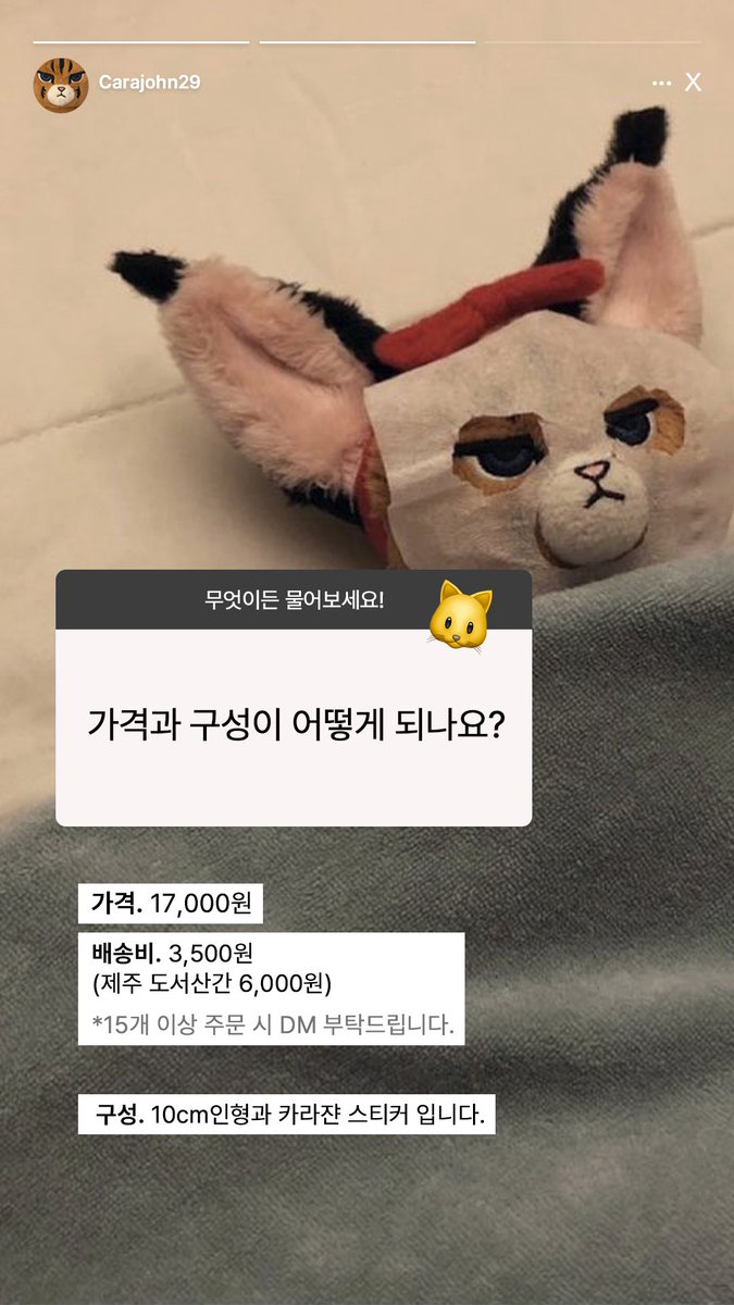 카라쟌 tweet media