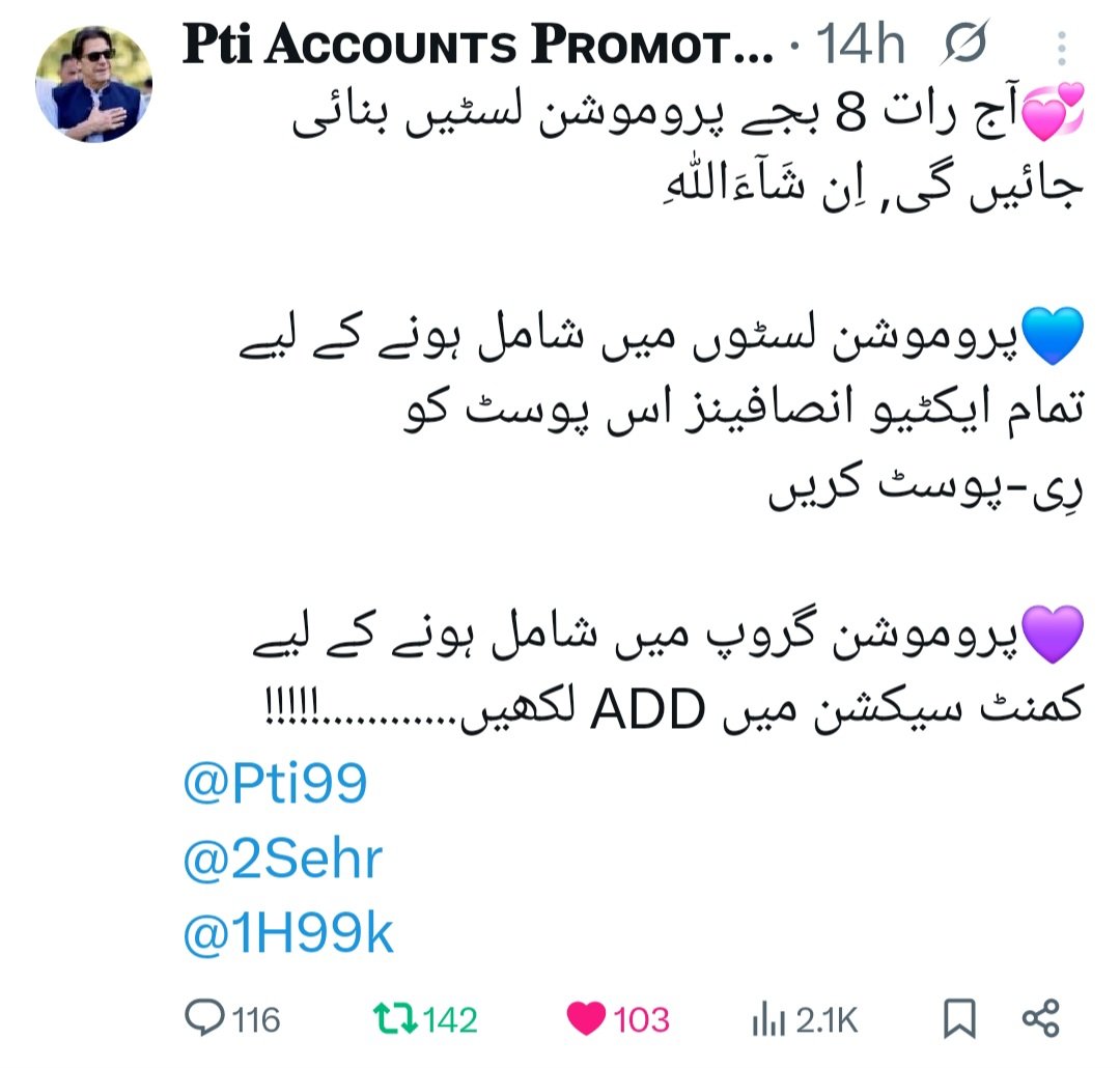 𝐏𝐭𝐢 𝐀ᴄᴄᴏᴜɴᴛs 𝐏ʀᴏᴍᴏᴛᴇʀ (@pti99) on Twitter photo رِی-پوسٹ کرنے والوں کی پروموشن لسٹ#2️⃣
<a href="/Hmid71/">⤥𝙃𝙖𝙢𝙞𝙙 𝙎𝙝𝙯𝙖𝙙⤣</a>
<a href="/Triq25/">⤹𝙈𝙪𝙝𝙖𝙢𝙢𝙖𝙙 𝙏𝙖𝙧𝙞𝙦⤸</a>
<a href="/Frhn42/">★𝙁𝙧𝙝𝙖𝙣 𝘼𝙝𝙢𝙚𝙙★</a>
💢
<a href="/Shmi40/">꧁༺𝙎𝙝𝙖𝙝𝙈𝙚𝙚𝙧༻꧂</a>
<a href="/ahmeedsays/">➤⃝AHMED</a>
<a href="/Warrior_back_/">The Fighter💚💫</a>
💢
<a href="/33378692k/">G.M.Kamal</a>
<a href="/Syed_syed1234/">Syed Ubaidullah</a>
<a href="/Adeel9559/">MAP. عدیل عادی</a>
💢
<a href="/Piyarapunjab/">Free Palestine 🇵🇸</a>
<a href="/infraRed67444/">infra (FB.100%)</a>
<a href="/asad1949/">ASAD USMANI</a>
💢
<a href="/Pti65/">ⁱᵖⁱᵃⁿ</a>
<a href="/6Sehr/">𝐒ᴇʜᴇʀ 𝐁ᴜᴛᴛ</a>
<a href="/1H88k/">Ηυʍα🩷</a> رِی-پوسٹ کرنے والوں کی پروموشن لسٹ#2️⃣
<a href="/Hmid71/">⤥𝙃𝙖𝙢𝙞𝙙 𝙎𝙝𝙯𝙖𝙙⤣</a>
<a href="/Triq25/">⤹𝙈𝙪𝙝𝙖𝙢𝙢𝙖𝙙 𝙏𝙖𝙧𝙞𝙦⤸</a>
<a href="/Frhn42/">★𝙁𝙧𝙝𝙖𝙣 𝘼𝙝𝙢𝙚𝙙★</a>
💢
<a href="/Shmi40/">꧁༺𝙎𝙝𝙖𝙝𝙈𝙚𝙚𝙧༻꧂</a>
<a href="/ahmeedsays/">➤⃝AHMED</a>
<a href="/Warrior_back_/">The Fighter💚💫</a>
💢
<a href="/33378692k/">G.M.Kamal</a>
<a href="/Syed_syed1234/">Syed Ubaidullah</a>
<a href="/Adeel9559/">MAP. عدیل عادی</a>
💢
<a href="/Piyarapunjab/">Free Palestine 🇵🇸</a>
<a href="/infraRed67444/">infra (FB.100%)</a>
<a href="/asad1949/">ASAD USMANI</a>
💢
<a href="/Pti65/">ⁱᵖⁱᵃⁿ</a>
<a href="/6Sehr/">𝐒ᴇʜᴇʀ 𝐁ᴜᴛᴛ</a>
<a href="/1H88k/">Ηυʍα🩷</a>