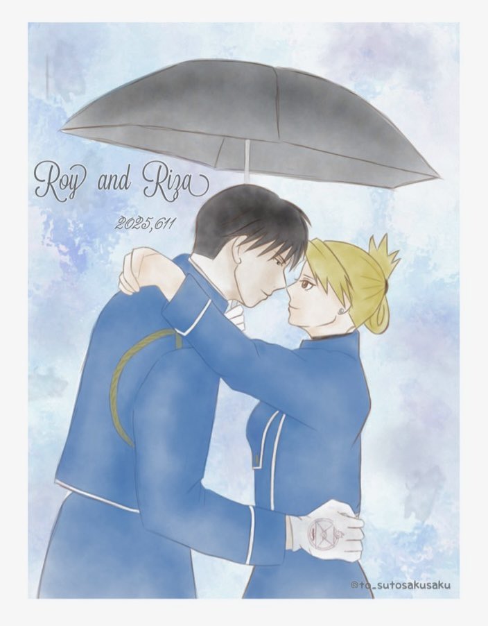 雨の日は無能なんて言われないぐらい平和な未来がありますように‥☔️❤️
 #ロイアイの日