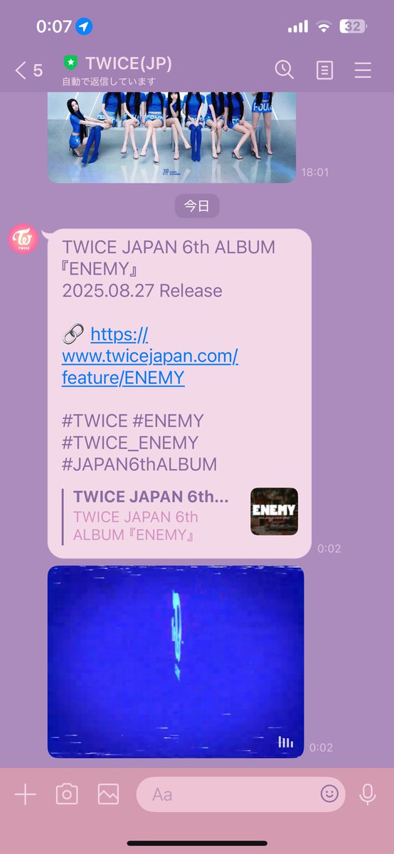 ン〜厳しいちゃむ〜😸