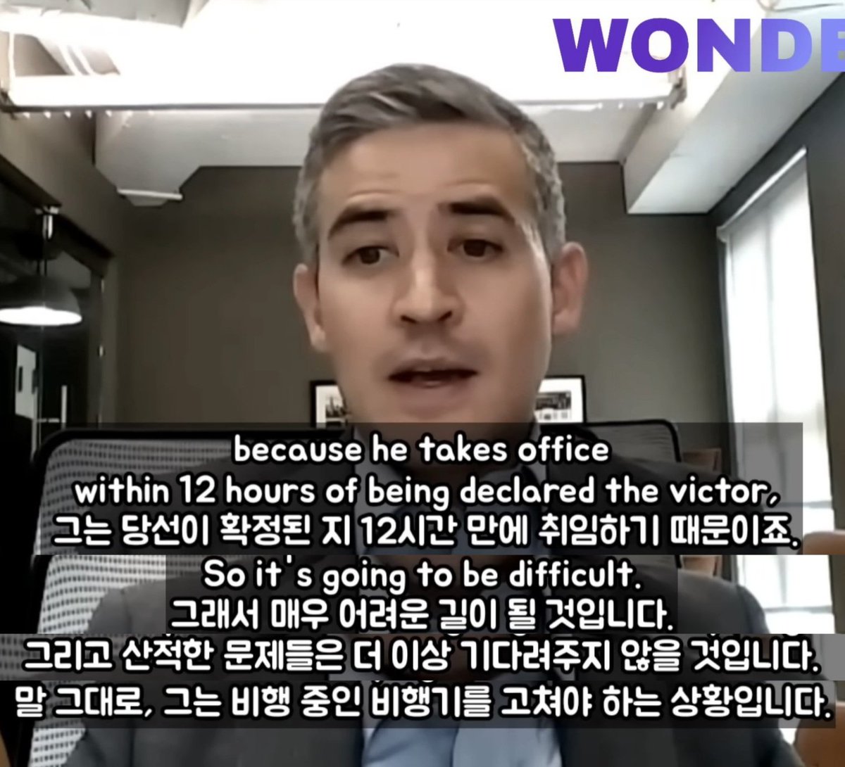 계엄의 밤에 이재명 대표가 담장 넘는 영상이 화제였고 바로 그사람이 대통령이 됐다고 자세하게 소개하면서 앞으로 한국이 직면한 여러가지 문제와 싸워야 될거라고

비행중인 비행기를 고쳐야 하는 이재명 인생에 있어 가장 어려운 일이 시작되는 순간이래..
이재명이 밥도 안 먹고 야근하는 이유🥲