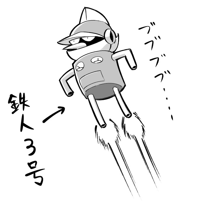 おやすみ

#選挙に行こう 
#自民党を選挙で落とせ 
#自民党は国民の敵