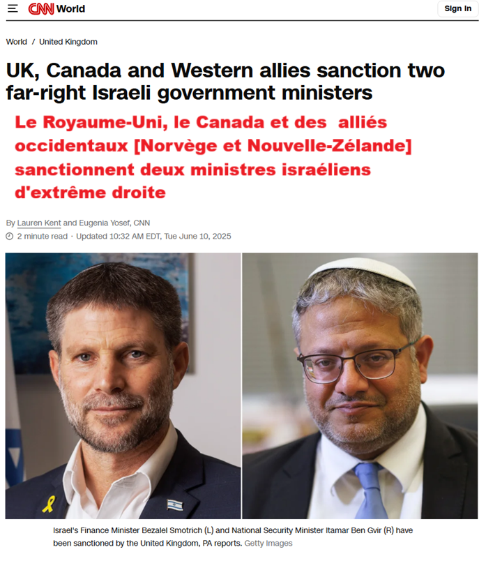 🚨URGENT : Le Royaume-Uni, le Canada, la Norvège et la Nouvelle-Zélande sanctionnent deux ministres israéliens d'extrême droite, gel des avoirs et interdiction de voyager pour Itamar Ben-Gvir et Bezalel Motrich.

La France va t-elle rejoindre ce groupe ? 

Il est notamment