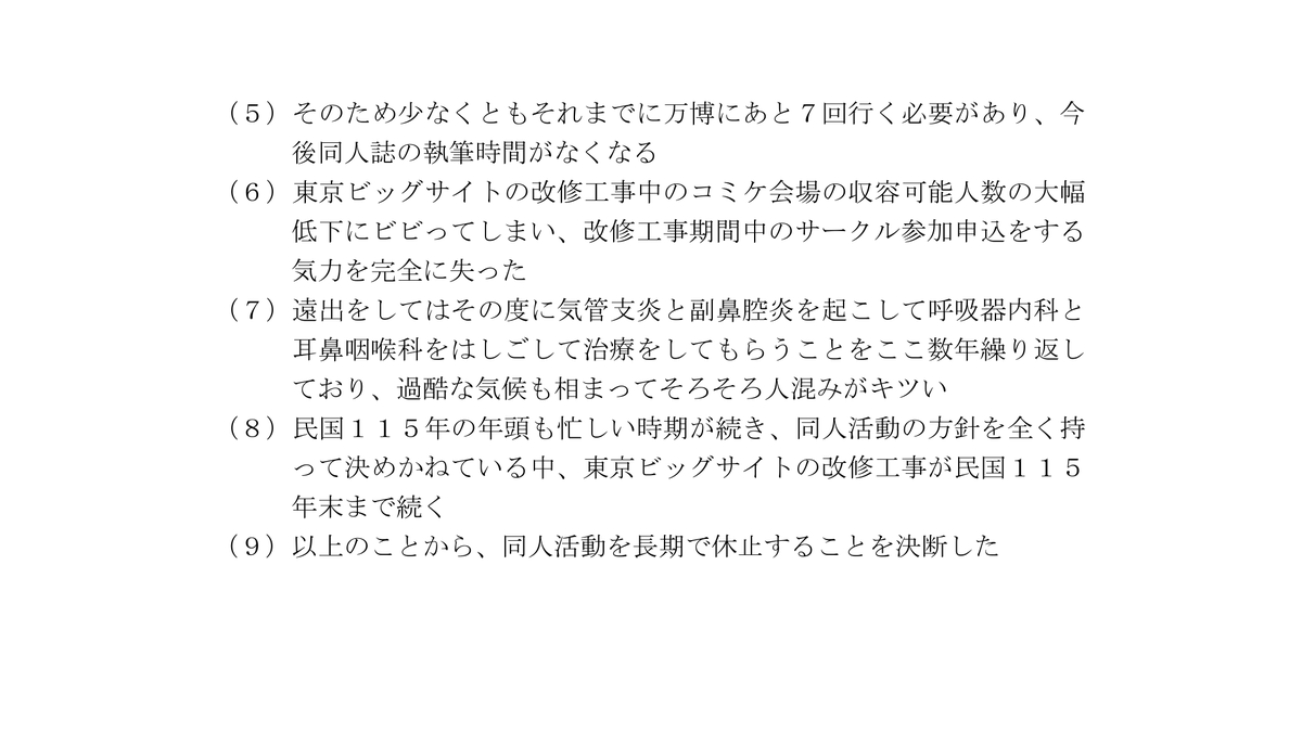 haretter's tweet image. 