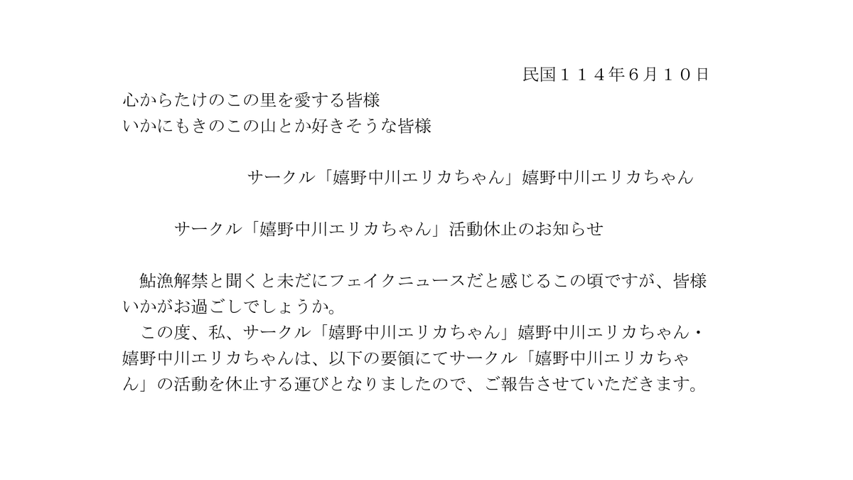 haretter's tweet image. 