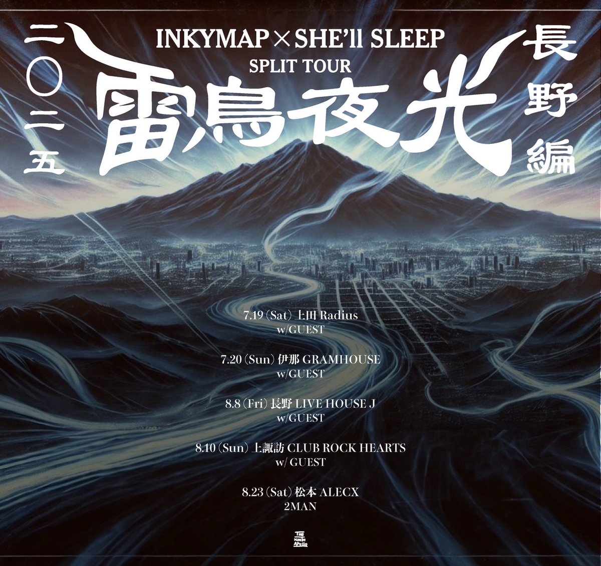 【本日まで🚨】

INKYMAP × SHE'll SLEEP
SPLIT TOUR
雷鳥夜光 - 2025長野編 -

当選された方の入金期限は
⚠️本日21:00まで⚠️

お忘れのないようお願いいたします！