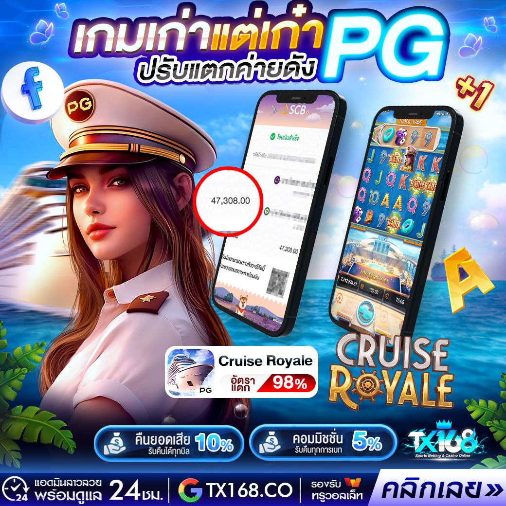 Sx21333Say's tweet photo. 🔥เกมส์แตก ห้ามพลาด!!
ปั่นกี่ทีก็แตก ‼️
ฟรีสปิน x 18 ปรับแตกสูงถึง 98%

✅ แนะนำเพื่อน 20%
✅ คืนยอดเสีย 10%
✅ เปิดไพ่ลุ้นรางวัลสูงสุด 30,000฿

ต้องการสมัคร  https://t.co/CdhT1XI63k
คืนยอดเสีย 10% ทุกวัน

#สล็อตแตกง่าย  #สล็อตฝากถอนไม่มีขั้นต่ําวอเลท https://t.co/GplRYz2vxo