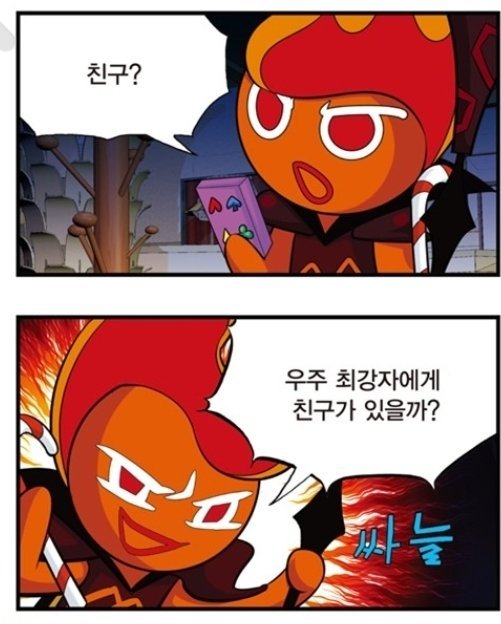 불정저장소 (@firespiritholic) on Twitter photo 