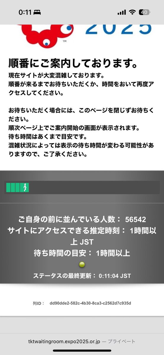 s_tankobu's tweet photo. 待たない万博 https://t.co/WmOFnPcVVO