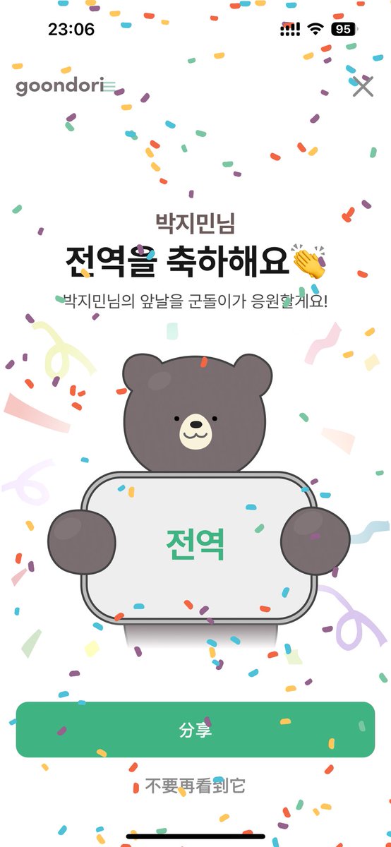 lylaura1230's tweet photo. 우리 지민이가 돌아왔습니다🤲🤲

#드디어_오늘_지민이가_잡으러옴
#지민이_만나는데_잠이_오니 https://t.co/2BkquObZvD