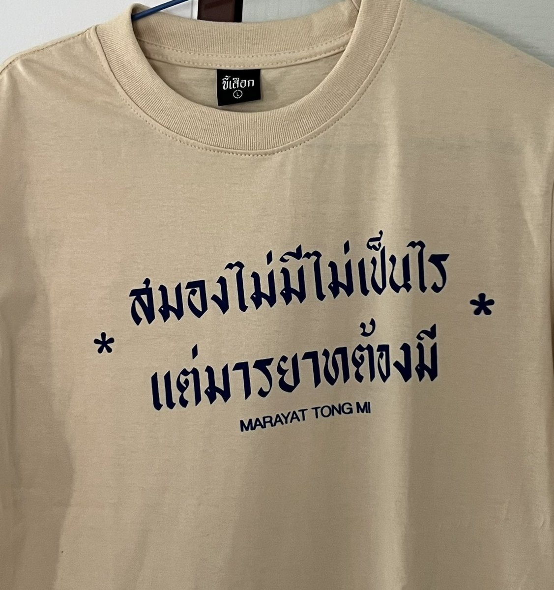 แรงมากกกก แต่จริง 55555555555555555555