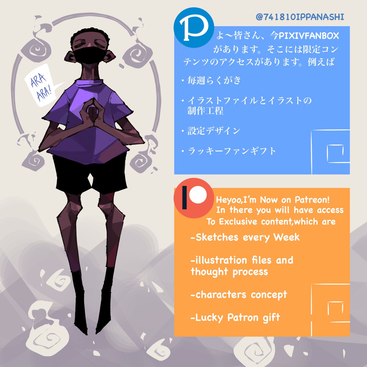 741810IPPANASHI's tweet image. Commission /コミッション
741810ippanashi@gmail.com
Patreon
PixivFanbox
PIXIVリクエスト
全部ここにある👇
linktr.ee/741810IPPANASHI