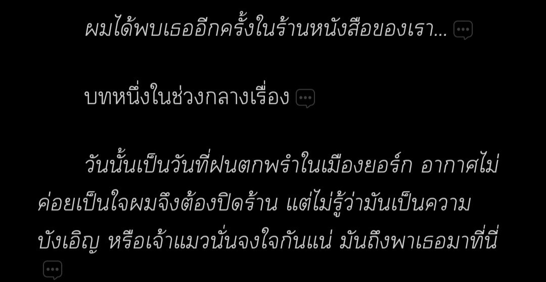 nujiuh98's tweet photo. #ร้านหนังสือนกฮูก #MIDNIGHTHOUR EP.4 is OUT 👉
https://t.co/ZCyrnsputJ https://t.co/nrvWF5pEKy
