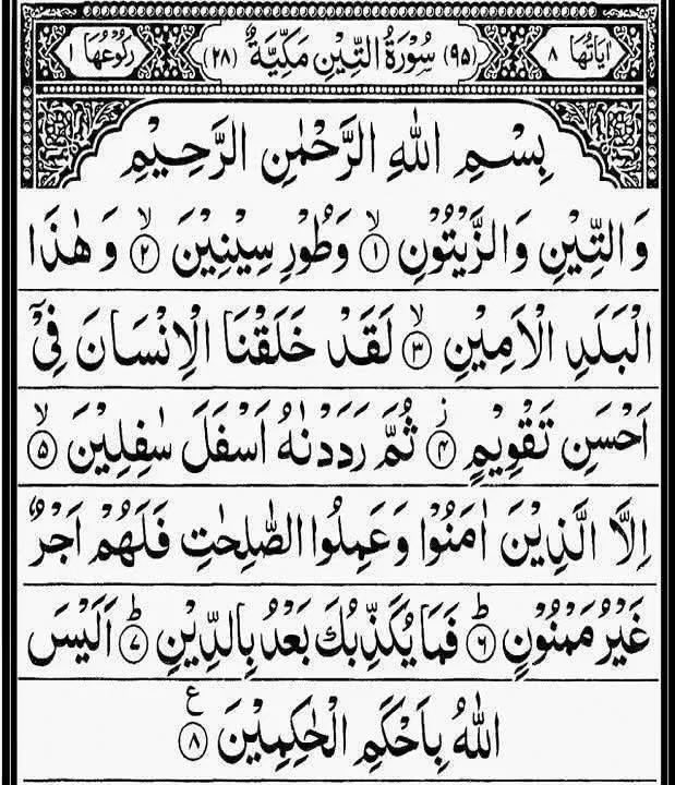 So read as much as you can - the Quran