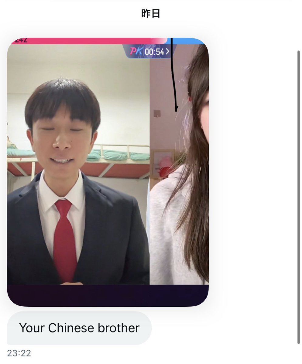 yuuki_yuduru's tweet photo. また中国人に今度は抖音でネットのおもちゃにされてる… https://t.co/VO4zvZNe8H