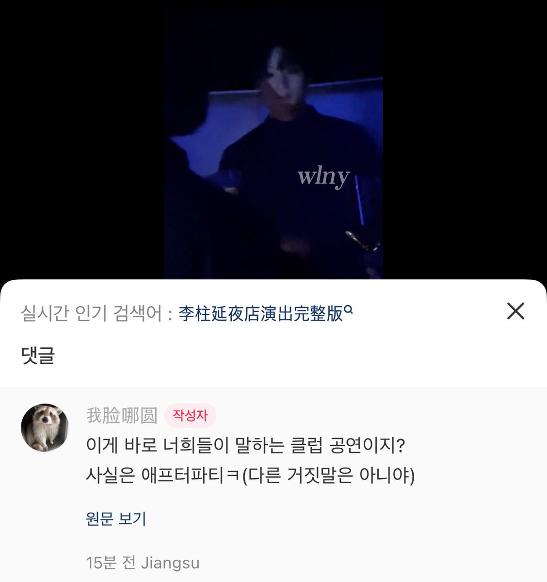 gga_sal's tweet photo. 애프터파티랍니다 https://t.co/KtTQOATsao