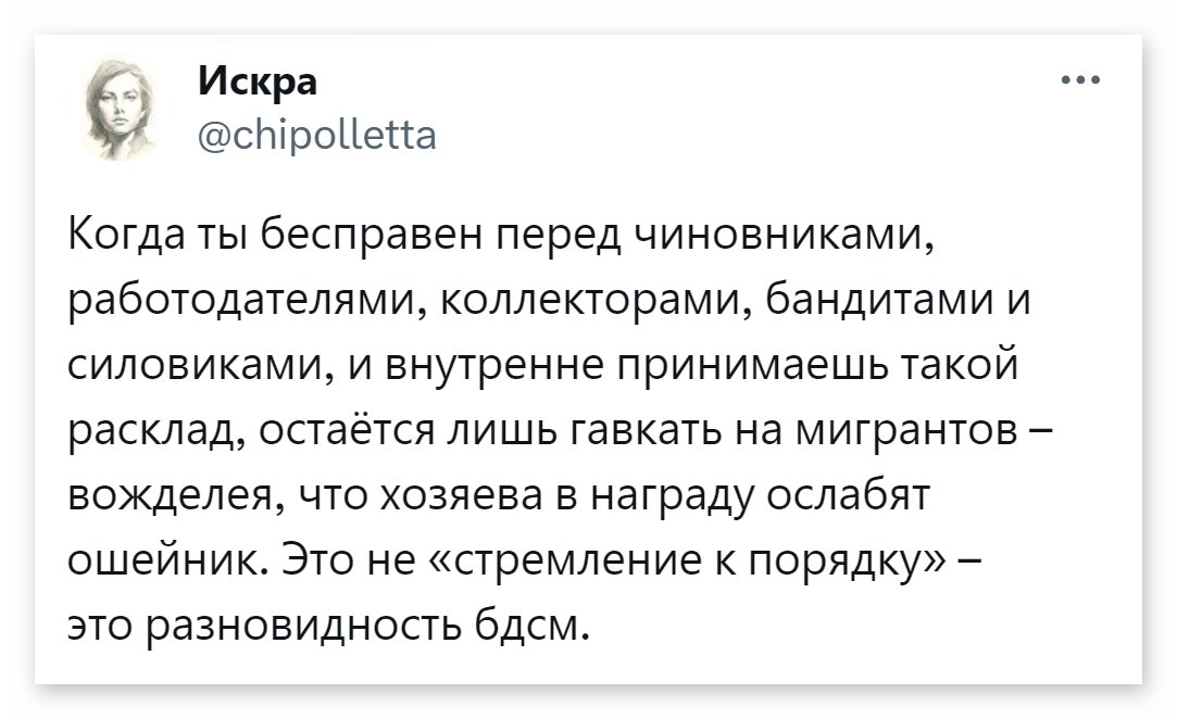 Искра (@chipolletta) on Twitter photo 