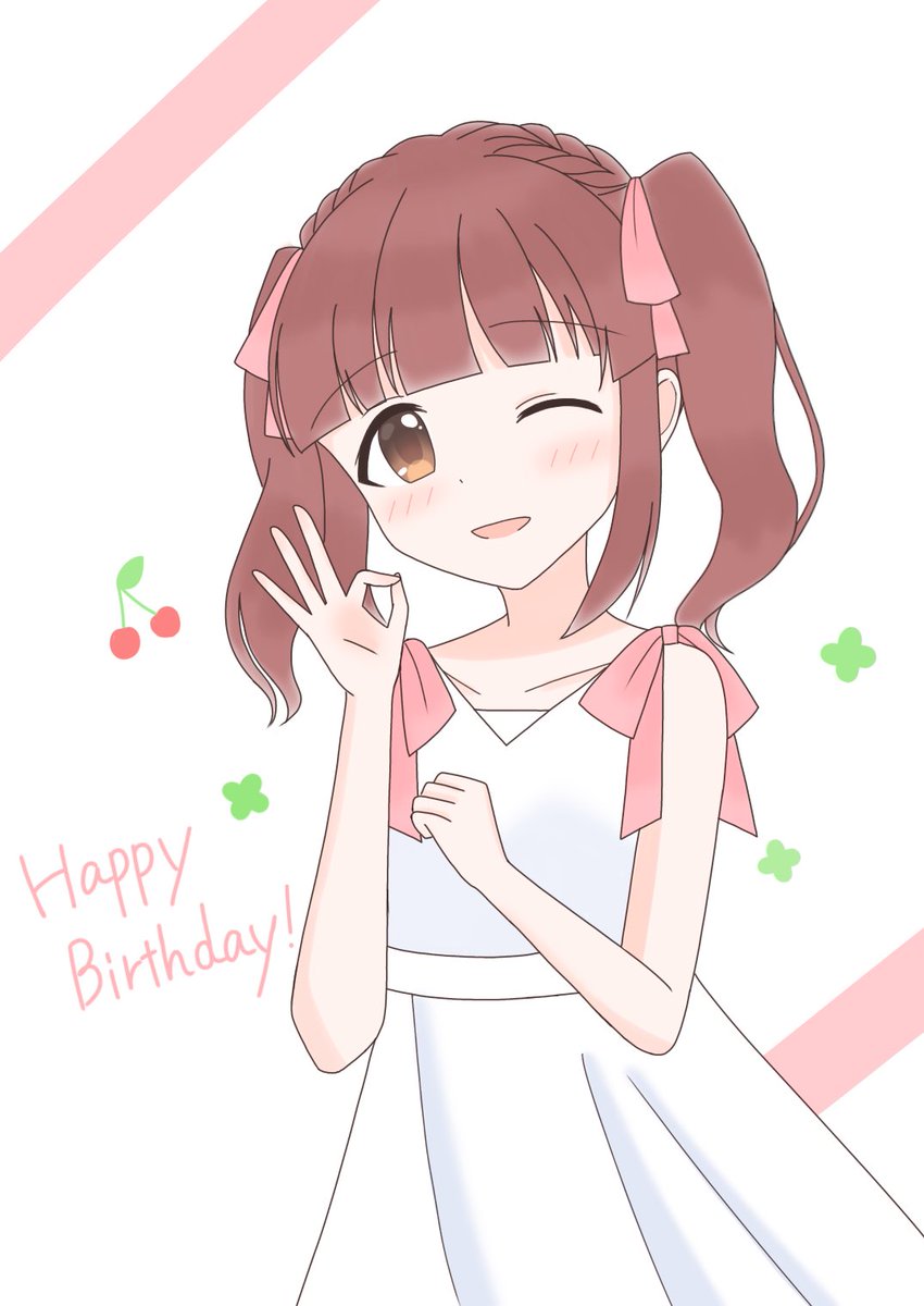 お誕生日おめでとう🍀🍒
#緒方智絵里生誕祭2025