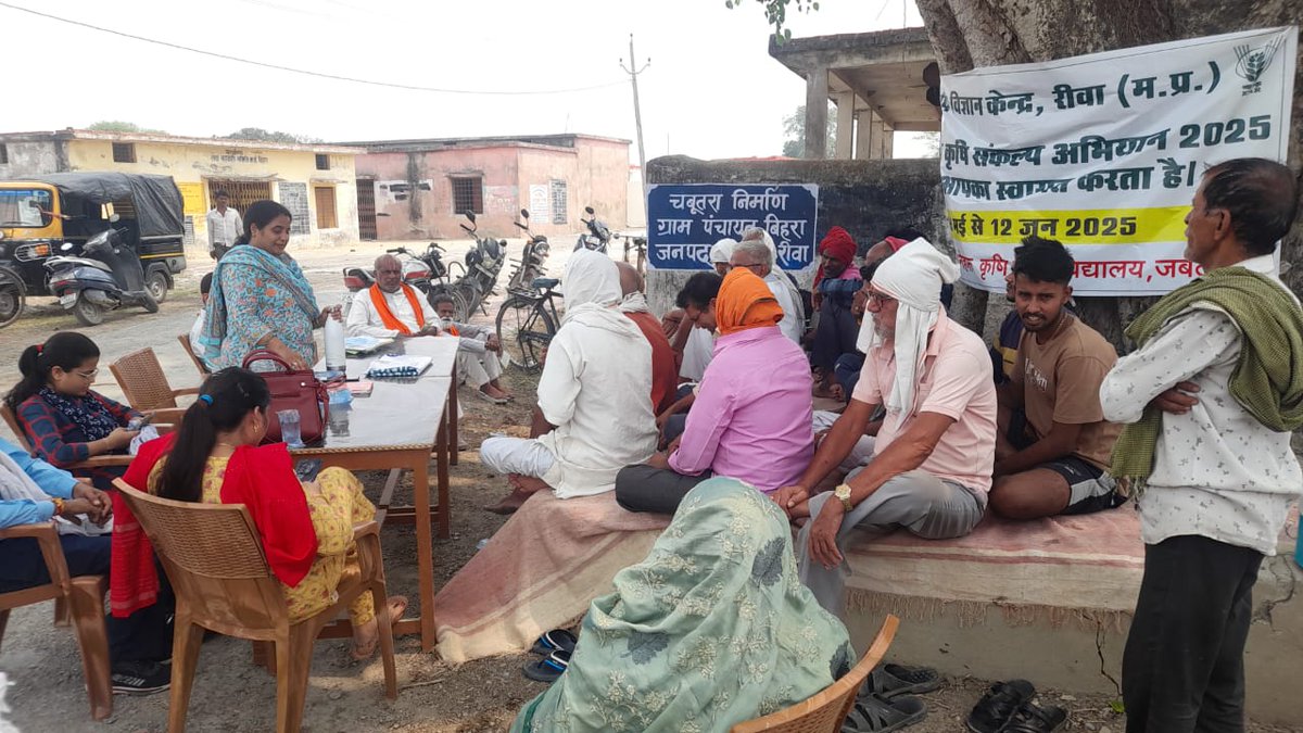 PRO JS Mauganj (@projsmauganj) on Twitter photo विकसित कृषि संकल्प अभियान के तहत मऊगंज जिले के ग्राम पंचायत खैरा, ग्राम पंचायत रजिगवां तथा ग्राम पंचायत गौरी में शिविर लगाए गए। इनमें कृषि वैज्ञानिकों तथा विभागीय अधिकारियों ने किसानों को उन्नत खेती की उपयोगी जानकारी दी।
<a href="/CMMadhyaPradesh/">Chief Minister, MP</a>
<a href="/DrMohanYadav51/">Dr Mohan Yadav</a>
#JansamparkMP #Mauganj विकसित कृषि संकल्प अभियान के तहत मऊगंज जिले के ग्राम पंचायत खैरा, ग्राम पंचायत रजिगवां तथा ग्राम पंचायत गौरी में शिविर लगाए गए। इनमें कृषि वैज्ञानिकों तथा विभागीय अधिकारियों ने किसानों को उन्नत खेती की उपयोगी जानकारी दी।
<a href="/CMMadhyaPradesh/">Chief Minister, MP</a>
<a href="/DrMohanYadav51/">Dr Mohan Yadav</a>
#JansamparkMP #Mauganj