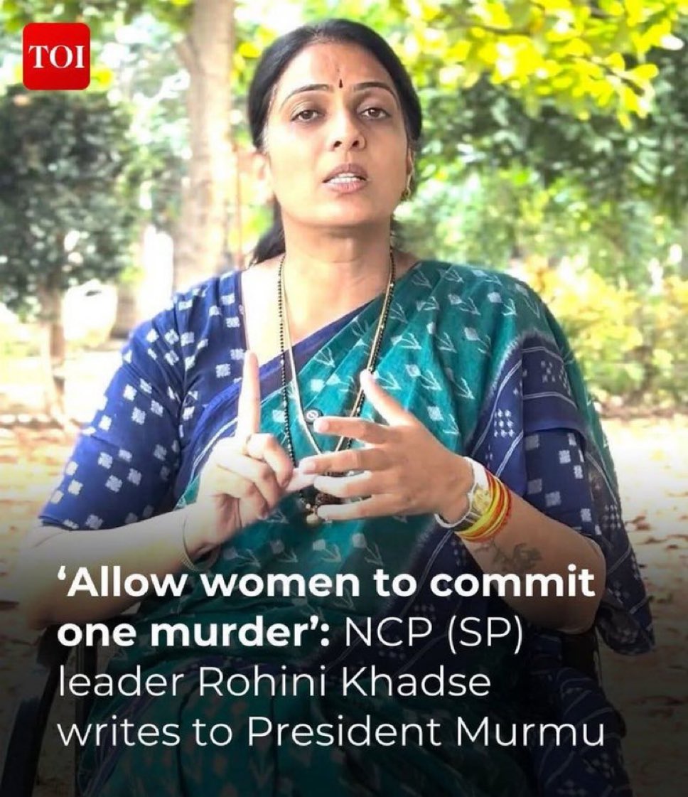 दीदी , 70 करोड़ महिला को 70 करोड़ पुरूषों की हत्या करने का लाइसेंस मांग रही हो ?

<a href="/NCPspeaks/">Nationalist Congress Party - Sharadchandra Pawar</a>  क्या पति के टुकड़े करने नीले ड्रम में भरने की वकालत करते हो ?

#raghuwanshicase की तरह पति की हत्या को सही मानते हो ?

ऐसी नेताओं को पार्टी में जगह देना मतलब #CrimeByWomen को बढ़ावा देना