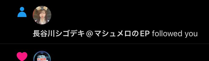 クズなお嬢様と僕のツイート