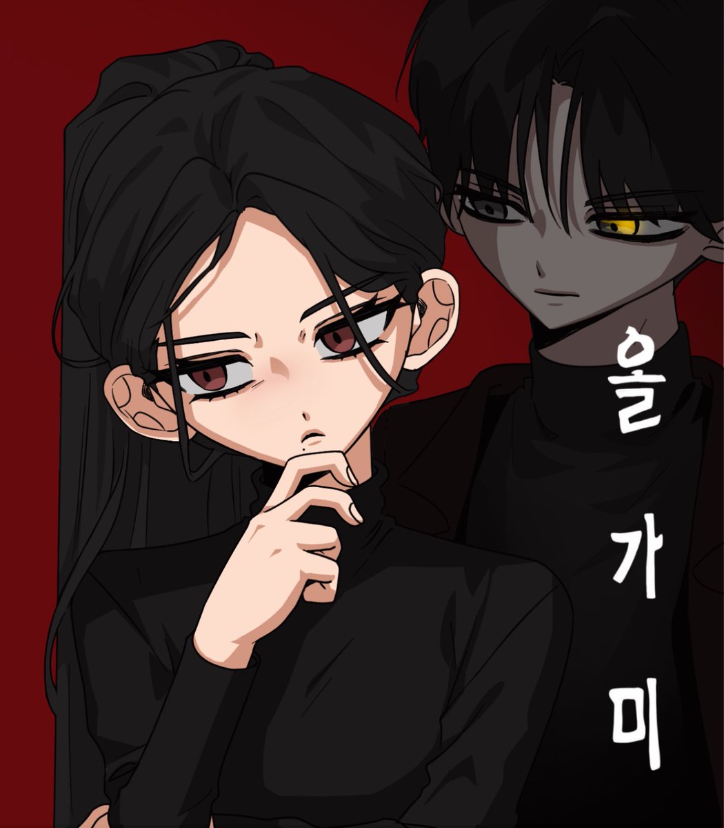rrockaa_'s tweet image. #올가미 ❤️❤️❤️❤️