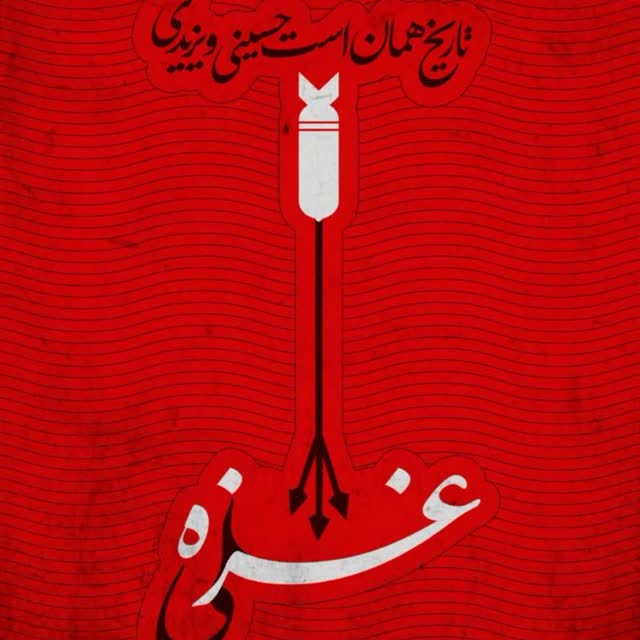 Ebakhshinezhad's tweet image. اگه امام علی علیه السلام بود اجازه نمی داد هرررر روز پرپر شدن هزاران بیگناه اتفاق بیفته...
اگه کاری از دستمون برنمیاد حداقل
صدای مظلومان جهان باشیم...
#از_غزة_بگو که #دیگه_دیره
#LiveLikeAli