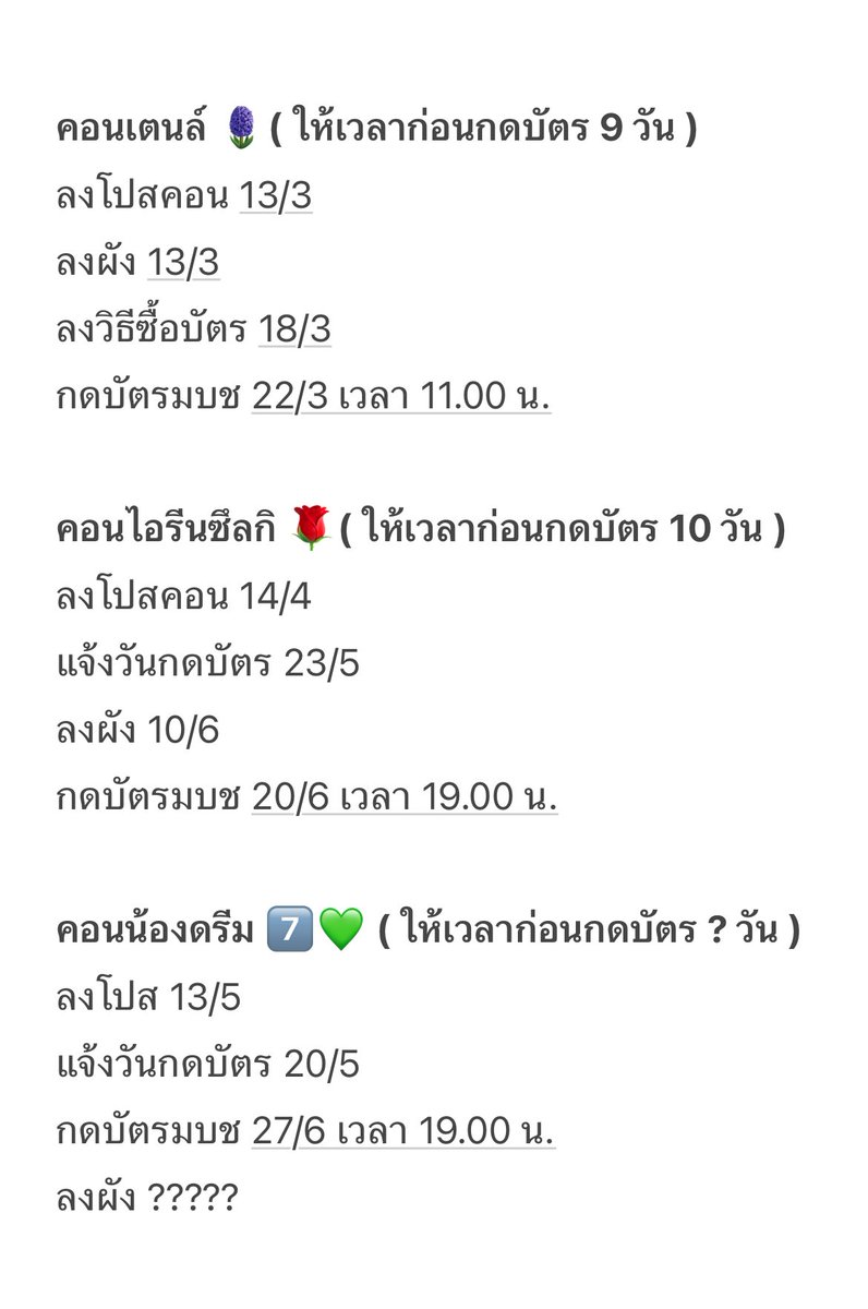 jen린 ♡ tweet media