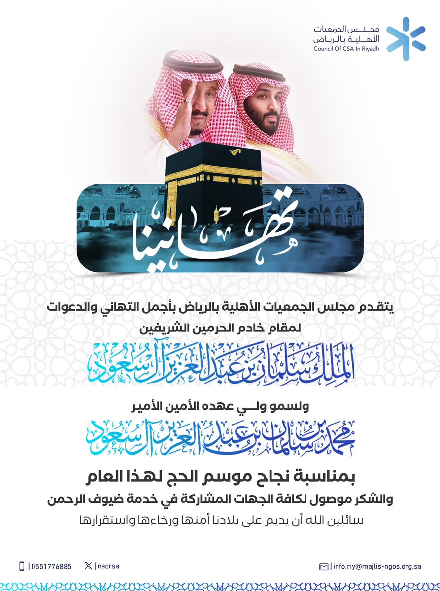 #يُسر_وطمأنينة