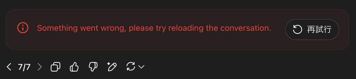 miyabi_health's tweet image. If you get an error on ChatGPT 4o or o3, use the “temporary chat” in the upper right corner and it will answer you👍
===
ChatGPT 4o や o3 でエラーが出る場合は、右上の「一時チャット」を使えば答えてくれます👍

#ChatGPT #ChatGPTdown #ChatGPT不具合