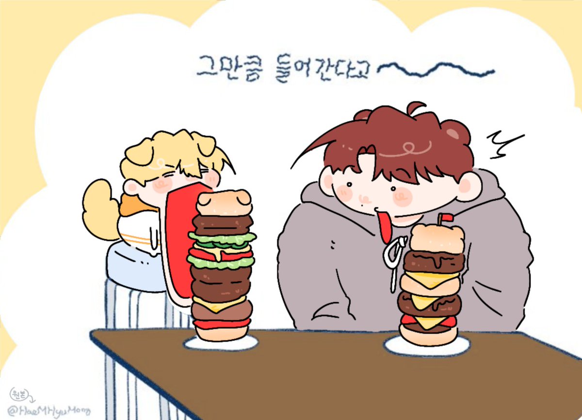 와앙
#데못죽