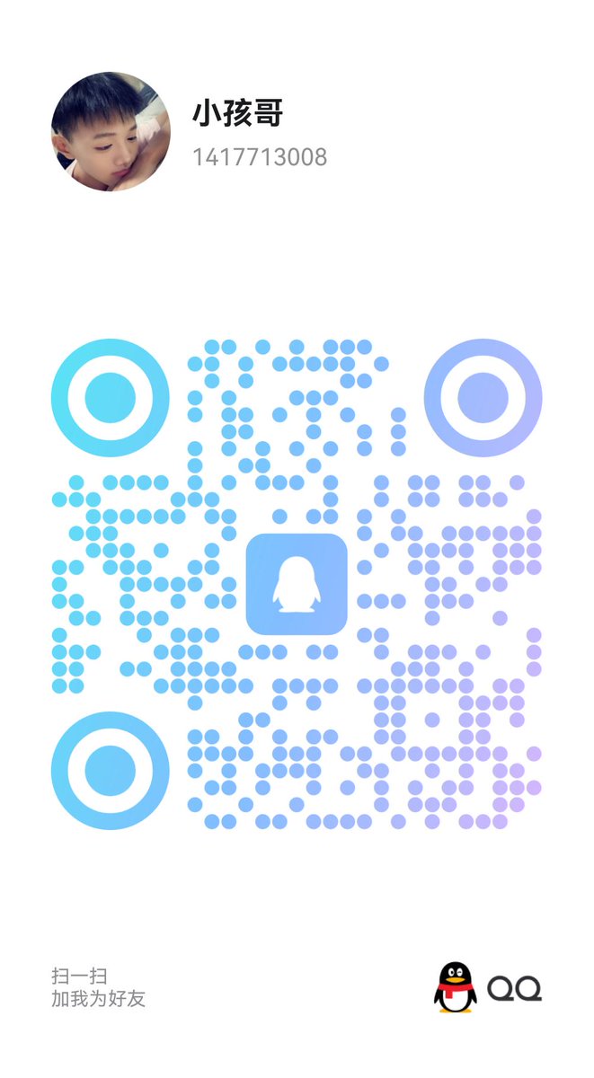 详情加扣1417713008 tweet media
