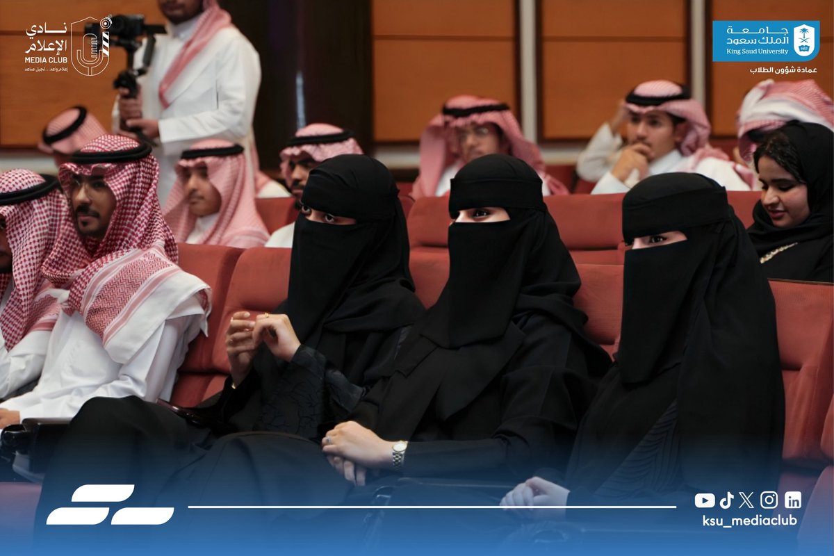 ksu_mediaclub's tweet photo. يُخلّد #نادي_الإعلام لحظات التميّز والعطاء للعام الدراسي ١٤٤٦هـ،

في حفل ختامي يوثّق منجزاته ويستعرض محطاته التي شكّلت هويته الإعلامية،

ليُحفظ في ذاكرة النادي كل من ساهم في رفع رايته وتعزيز مكانته في المشهد الإعلامي
🌟 https://t.co/MrlP9QjXKp