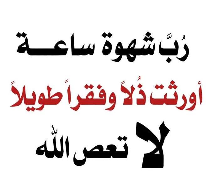 mutanadr's tweet photo. @qalcc https://t.co/nBNXjj0vNv