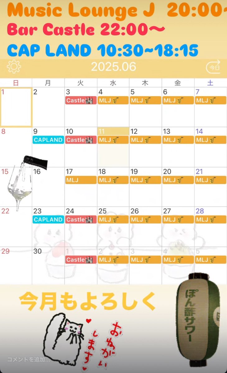 micro_PYO's tweet photo. 拝啓　梅雨の候、ますますご繁栄のこととお喜び申し上げます。
平素は格別のご高配を賜り厚くお礼申し上げます。
さて、今月のまんまと会えてしまうリストです。
ご査収のほど、よろしくお願いいたします😌 https://t.co/AEIvupWR7a