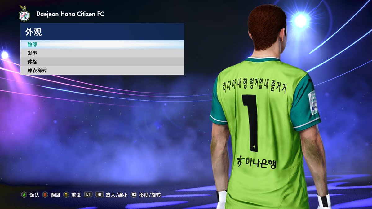 dalianren2023's tweet image. Daejeon Hanacitizen( 대전하나시티즌🇰🇷)2025 FULL Sider Kits [progress: 8/12]
Credit @JinKitmaker 
K League 1   |   Home /Away /Gk1 /Gk2
Download:mediafire.com/file/m9ahczgk9…
#PES2021 #Kitpack #eFootball #patterns #peskit #kitmaker #Daejeon #KLeague #korea #DHFC