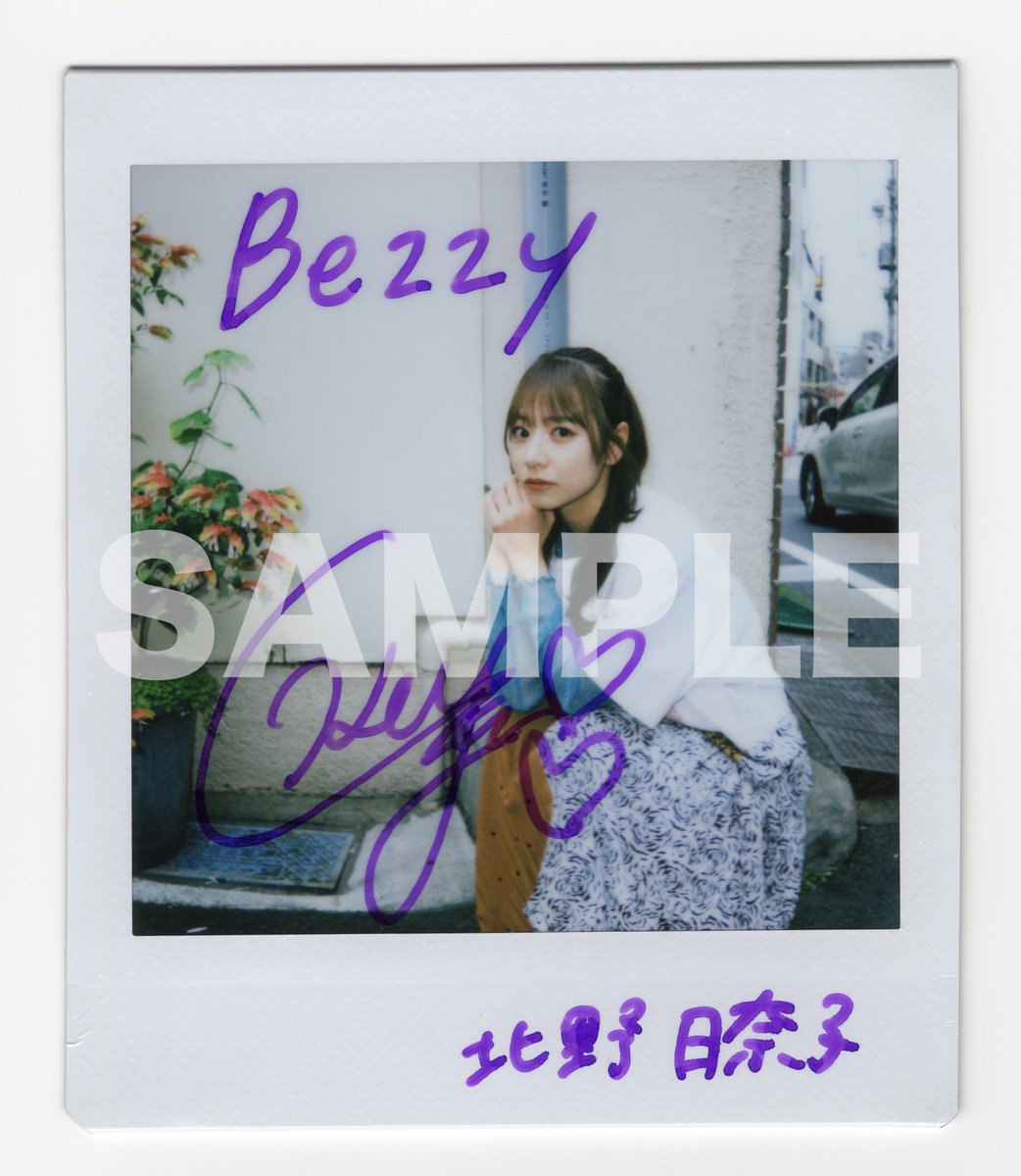 Bezzy［ベジー］編集部 on X: 