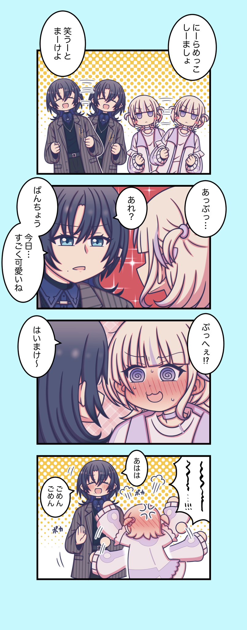 ケンちゃん (@V7uNetFegB1MzLV) / X