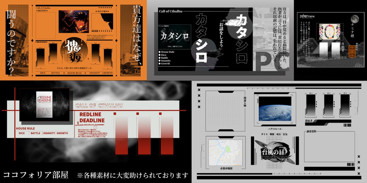 pine village TRPG tweet media