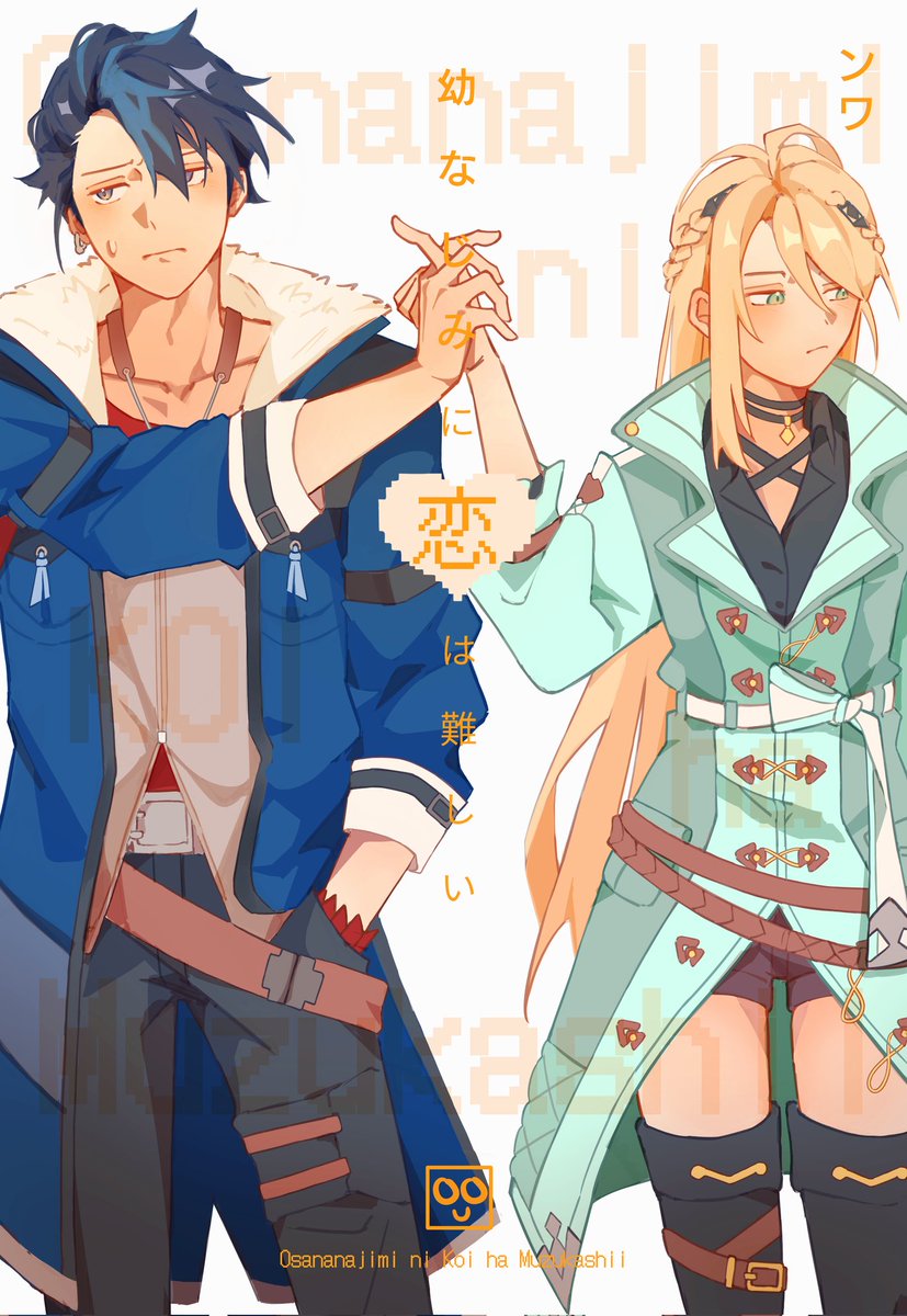 nwa | hiatus tweet media