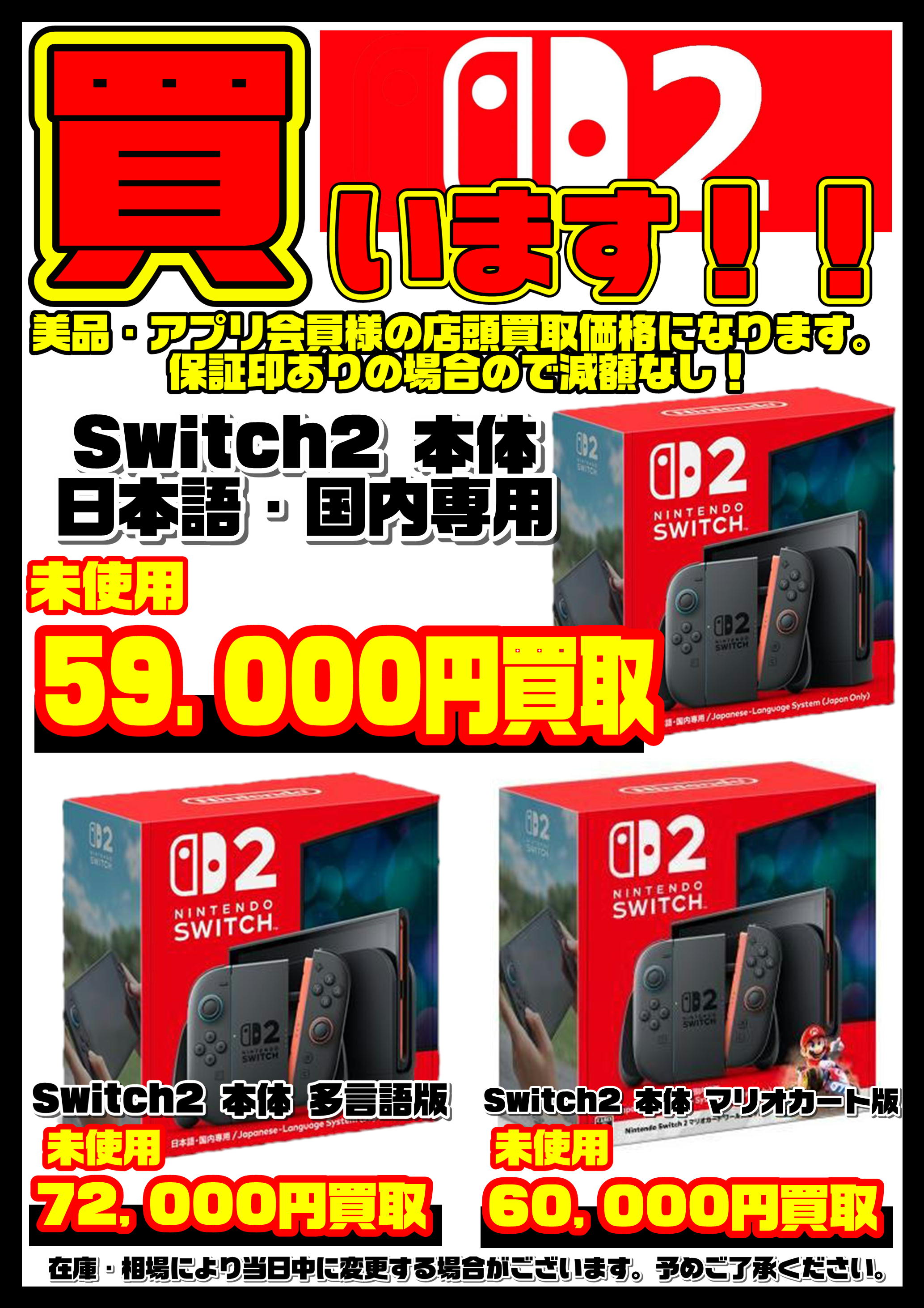 千葉鑑定団中央店 on X: 
