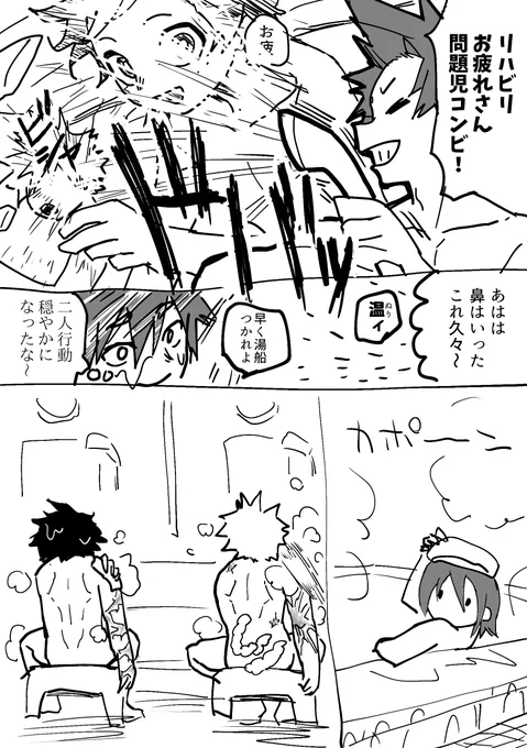 幼馴染
「お揃い」
+1h

 #出勝でかく1d1w 