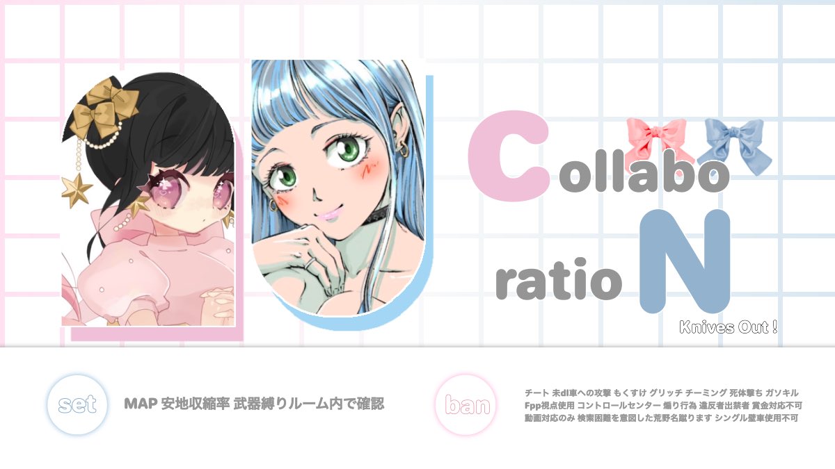 ︎︎ᶜᵒˡˡᵃᵇᵒ ʳᵒᵒᵐ  🎀×🌻 突発！

🚪￤1231 🗝3桁 Lv30

🗒 ┊︎6/10 20:30 #20時半
  ↳ 𝙅𝙐𝙎𝙏 🗝<a href="/yOhl0/">コンクリート出身！日向翔ヨウ🌻⚜️@ぴっちゃん</a>

🥇 ┊︎ 𝟣𝟢𝟢𝟢×p ꒰ 𝟧𝟢𝟢×p ꒱
  
 🔆┊︎ <a href="/yupiyyy_/">🎀´-</a> <a href="/yOhl0/">コンクリート出身！日向翔ヨウ🌻⚜️@ぴっちゃん</a> ᶠᴿ全↺

✍🏻 ┊︎20:30デュオ のみ 
          ⋆͛⇢ff 絵文字 添えて

 #デュオ  #デュオゲリラ