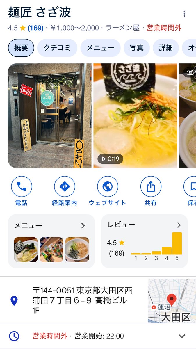 blackbean_ender's tweet photo. おいしそう🤤
#INSTANTRADIO https://t.co/x7oIHbPRT3